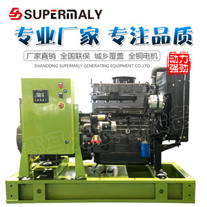 Weichai Diesel <b>Generator</b> Set 8-2000 Kw 400/230 V 50 Hz Three Phase All Copper <b>Silent</b> AC <b>Generator</b> - Product Image 2