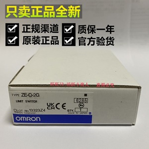   ZE-Q-2G ลิมิตสวิตช์ SPDT ชนิดลูกสูบแบบหุ้มโลหะ ผลิตในญี่ปุ่น - Product Image 5