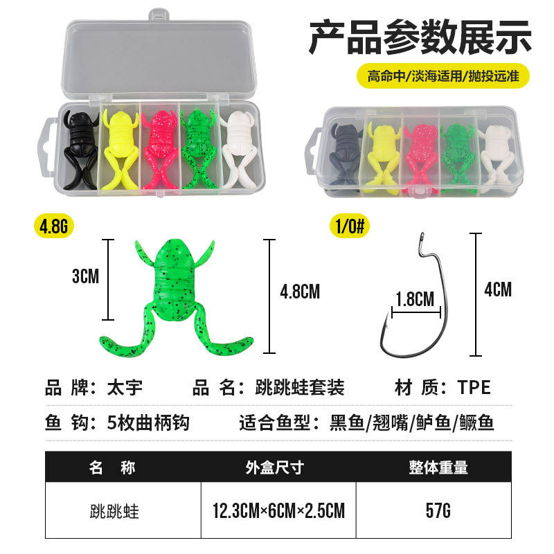 008 boîte blanche-crochet à manivelle 1/0-5 5 jeu