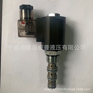 Vanne solénoïde DHF10-241 10 mm DC 24V, vanne à cartouche hydraulique pour produits pétroliers - Product Image 2