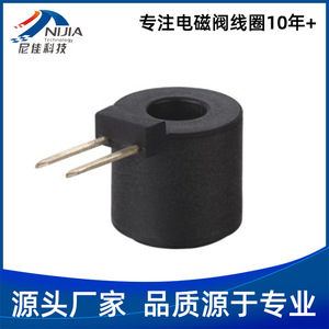 Bobina de Válvula Solenoide Automotriz para Vehículos de Combustible Dual NJT-243, Válvulas de Pulverización Fabricadas por Coil Producer - Product Image 4