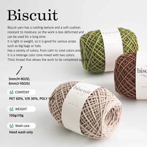 Fil à crocheter YARNA Biscuit (150g) de haute qualité, écologique, luxueux, doux, coloré, pour la maison, les loisirs créatifs, les cadeaux, le bricolage, chaleureux - Product Image 6