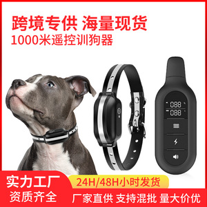 Collier de dressage multifonctionnel pour chien PD 521 noir, étanche, rechargeable, télécommande, dispositif anti-aboiement, fournitures de dressage - Product Image 5
