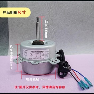 มอเตอร์เครื่องปรับอากาศมีเดีย รุ่น YDK36-6 36W มอเตอร์พัดลมระบายความร้อนภายนอกแบบหมุนย้อนกลับ สำหรับเครื่องปรับอากาศขนาด 1HP-1.5HP - Product Image 3