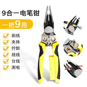 Pelacables Eléctrico Multifunción 8 en 1 Personalizado para Electricistas, Herramienta de Prueba de Líneas y Separación de Cables, Tipo Tornillo de Banco Puntiagudo - Product Image 2