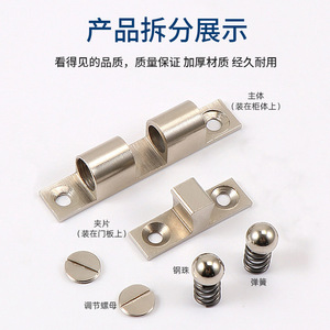 Brass <b>Door</b> <b>Catch</b> Latch Gold And Silver Touch Type Cabinet <b>Door</b> Opener Easy Installation Hardware Accessory - Product Image 3