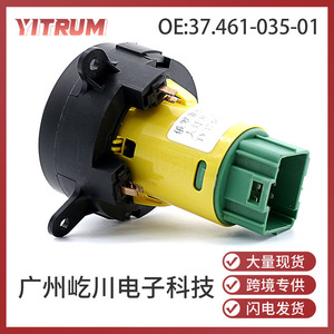 สวิตช์ควบคุมไฟหน้า Yitrum รุ่น 37.461-035-01 สำหรับรถยนต์ Lada อะไหล่เปลี่ยนไฟรถยนต์ - Product Image 5
