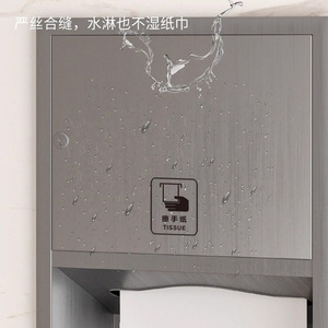 Distributeur de serviettes en acier inoxydable 3-en-1 avec poubelle et séchoir, porte-mouchoirs mural, boîte à papier et boîte à mouchoirs. - Product Image 2