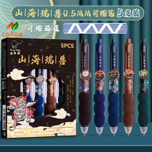 Individuell gestalteter 0,5-mm-Gelstift, neues süßes Candy-Design für Schüler, radierbar, blau-schwarz, 5er-Set in exquisiter Verpackung - Product Image 4