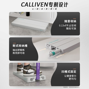 สายรัดต้านทาน Calliven T3-2 อุปกรณ์ออกกำลังกายอเนกประสงค์สำหรับใช้ในบ้าน สำหรับผู้ชายและผู้หญิง สำหรับการฝึกสร้างรูปร่าง - Product Image 5