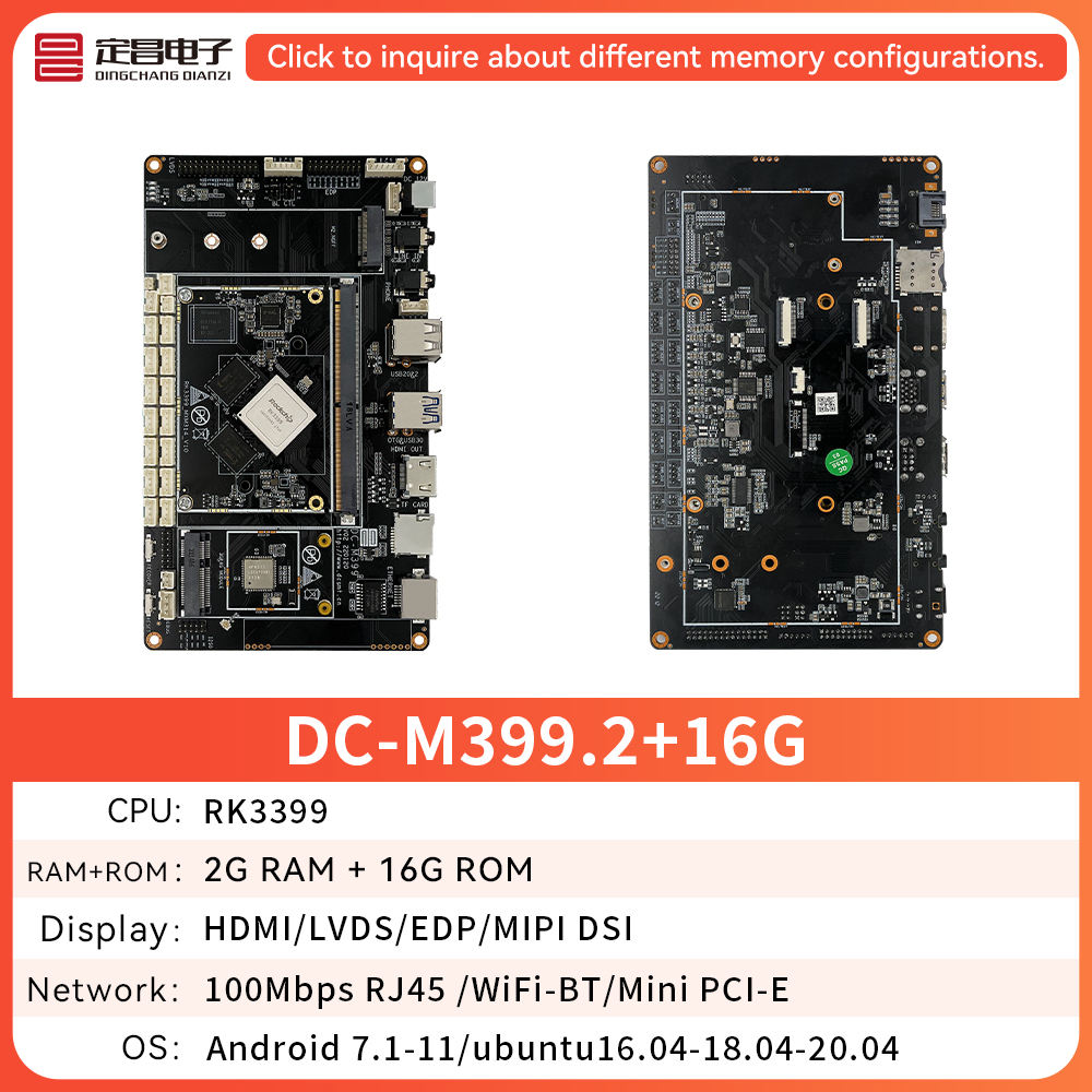RK3399 2+16G[M399+RK3399 core board]