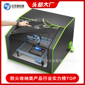 ฝาครอบเครื่องพิมพ์ 3 มิติ YHX ขนาด 700x700x460 มม. วัสดุซิลิโคนกันไฟ สำหรับป้องกันการแกะสลักด้วยเลเซอร์ - Product Image 4