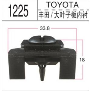 By1225 <b>Car</b> Nylon Plastic <b>Clip</b> For Fender Lining Replacement Repair Custom Made From Drawings Or Samples - Product Image 4