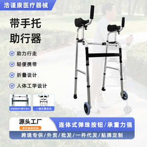 Aluminum Alloy Foldable <b>Walker</b> With Wheels Lightweight Portable Walking Aid For <b>Elderly</b> Support Assistance - Product Image 5
