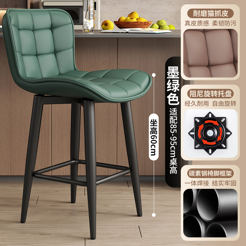 Vert foncé-hauteur d'assise 60 cm-pieds pivotants 360 en acier au carbone