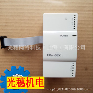 ชุดขยาย PLC Mitsubishi Electric FX2N-8ER 4 อินพุต 4 เอาท์พุต อินเทอร์เฟซ Modbus แรงดันไฟฟ้าใช้งาน 24V - Product Image 2