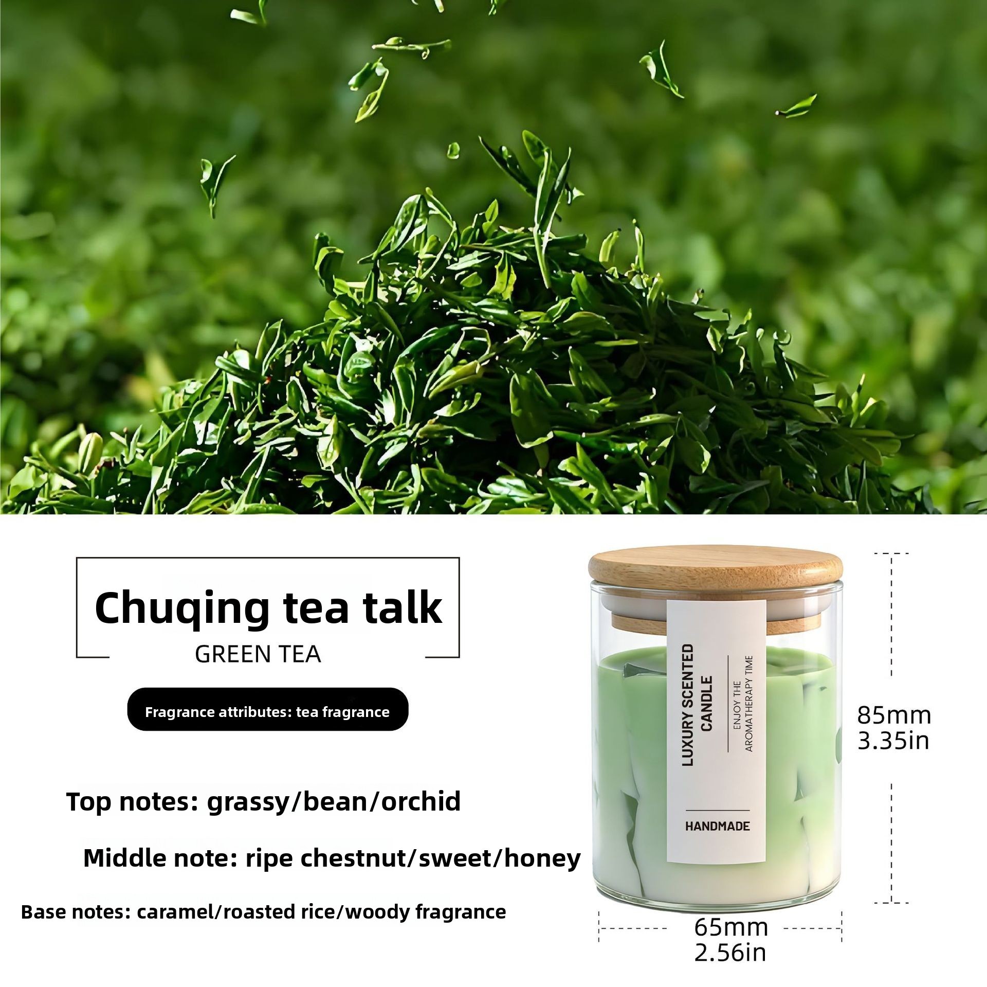 Chuqing Tea Language [Tea Fragrance]