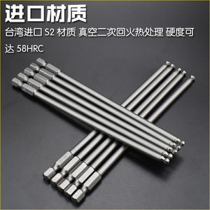 Embout de tournevis à tête hexagonale interne en acier Necal S2, 3-6mm, magnétique, pour outils électriques et pneumatiques - Product Image 3