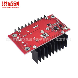 Módulo de Potencia Hongweichuang de 150W, Convertidor DC-DC de 10-32V a 12-35V para Uso Automotriz - Product Image 1