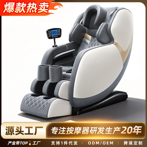 Massage Chair Full Body Airbag Massage Zero Gravity Home Use Touchscreen Control Multi Point Massage <b>Smart</b> Gray - Product Image 5