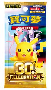 การ์ดสะสมโปเกมอน TCG แบบขายส่ง: เมกะอีโวลูชั่น ฉลองครบรอบ 30 ปี บูสเตอร์แพ็ค การ์ดเกมสำหรับของเล่นและของขวัญ - Product Image 5