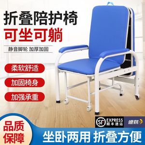 Chaise-lit médicale à double usage, en acier laminé à froid, pliable, portable, pour hôpital, maison, bureau - Product Image 5