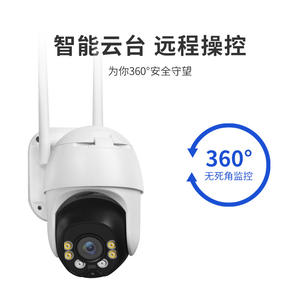 Caméra de surveillance extérieure solaire 4G avec vision nocturne IR 10M, interphone vocal et stockage cloud, fabriquée à Shenzhen - Product Image 5