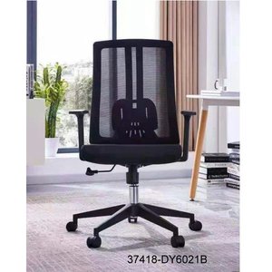 Silla de oficina moderna y cómoda de cuero 37418-DY6021B  37418-DY6021A - Product Image 2