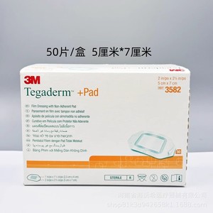 Apósito transparente para heridas 3M Tegaderm 5x7cm, vendaje adhesivo estéril, médico, impermeable, para protección de la piel - Product Image 5