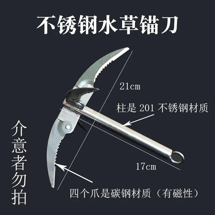 มีดพุ่มไม้น้ำสแตนเลส