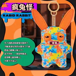 Peluche porte-clés FUGG'SLER Baby Tooth Monster Blind Box 100% officielle, jouet mignon et original, figurine en fourrure d'anime - Product Image 6