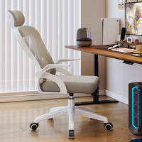 Chaise de bureau pivotante de style moderne et confortable, base en nylon, dossier en plastique blanc, personnalisable et réglable