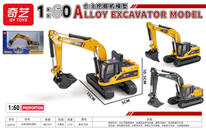 ¡Grandes Ofertas! Coche RC de Aleación Fundida a Presión a Escala 1/60 con Ruedas de Simulación de Ingeniería de Calidad <span class=keywords><strong>para</strong></span> Jugar, Marca Qiyi - Product Image 6