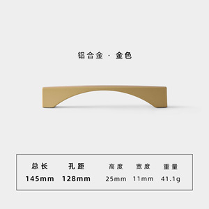 Tirador de arco liso clásico moderno para muebles de dormitorio y sala de estar, accesorios de ferretería cepillada para gabinetes y armarios de cocina - Product Image 3