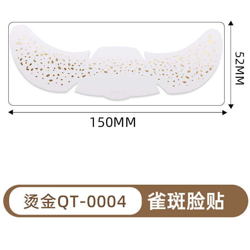Qt-0004 (hot stamping) - 150*52mm