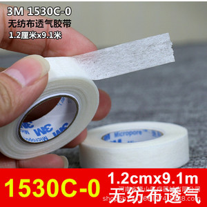 Cinta Quirúrgica Transpirable 3M de 2.4cmx9.1m, Vendaje Adhesivo Hipoalergénico de Grado Médico No Tejido - Product Image 2