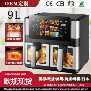 Friteuse à air intelligente transfrontalière à double compartiment 8L avec revêtement céramique pour usage domestique - Product Image 5