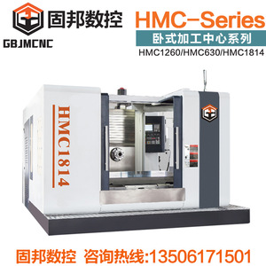 เครื่องจักรกลแนวนอน Nantong Gubang Hmc1814 มอเตอร์ 15 กิโลวัตต์ แกนหมุน Bt40 สำหรับงานหนัก - Product Image 2