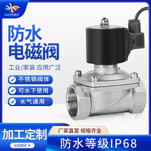 Vanne solénoïde 40 mm AC 220 V, type diaphragme, normalement fermée, pour le contrôle de l'eau industrielle dans les milieux acides et alcalins faibles - Product Image 5