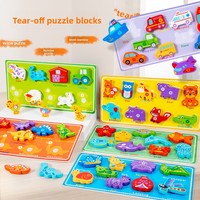 Qiaike Montessori Planche de puzzle en bois avec velcro Anglais Russe Espagnol Blocs d'association 3D Animaux Dinosaures Véhicules Jouet éducatif
