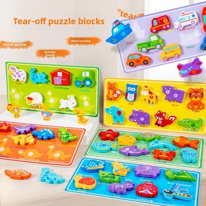 Qiaike Montessori - Rompecabezas de Madera con Velcro, en Inglés, Ruso y Español, Bloques de Animales, Dinosaurios y Vehículos en 3D, Juguete Educativo - Product Image 2