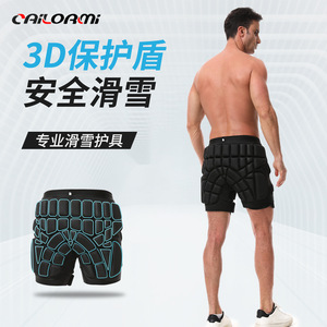 Cailormi 3D Hip Protector Shorts Professional Ski Protection Shock Absorption Unisex Sports Gear - Product Image 1