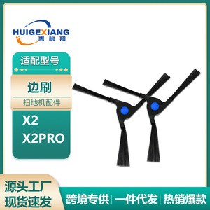 Paños de limpieza de repuesto Ecovacs X2PRO MNI X2combo, de fibra reutilizable para robot aspirador, uso doméstico, 101-150 metros cuadrados - Product Image 5