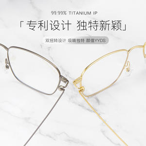 Montures de lunettes carrées Wang Hedi en titane pur avec bordure dorée, unisexe, monture complète, verres acryliques, protection anti-UV, Danyang - Product Image 3