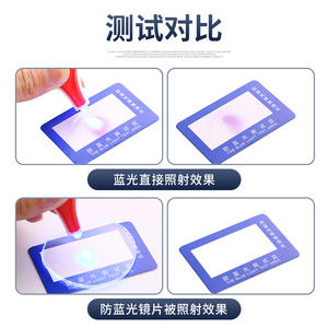 Carte de test anti-lumière bleue Westins 62x39mm pour tester les lunettes et les protections d'écran - Product Image 3