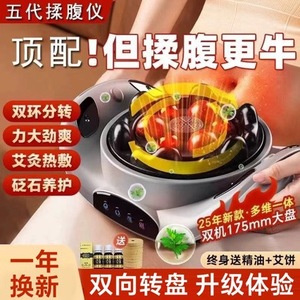 Masajeador abdominal Chigo, compresa caliente recargable blanca para aliviar el estómago y la zona inferior del abdomen - Product Image 4
