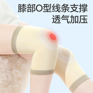 สนับเข่าผ้าไหมถัก สีผิว สีฟ้าเทา อบอุ่น สวมใส่สบาย สำหรับผู้ใหญ่ ขี่จักรยานในฤดูร้อน ปีนเขา ไร้รอยต่อ - Product Image 3