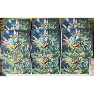 การ์ดสะสมหายาก ลดราคาพิเศษ Eif Baby SV6T Gameboy Kayou Narutoes การ์ดอนิเมะญี่ปุ่น TCG กล่องสีสันสดใส การ์ดไม้สมัยใหม่ กล่องบูสเตอร์ - Product Image 6