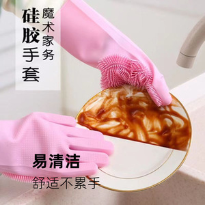 Gants de lavage de vaisselle en silicone, épais, imperméables, pour le nettoyage de la cuisine, avec éponge, faciles à nettoyer, ajustement confortable - Product Image 1