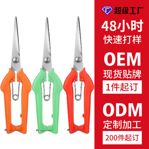 Tijeras para recoger frutas, herramienta de poda roja de acero inoxidable de 65mm para corte de árboles frutales y bonsái - Product Image 4